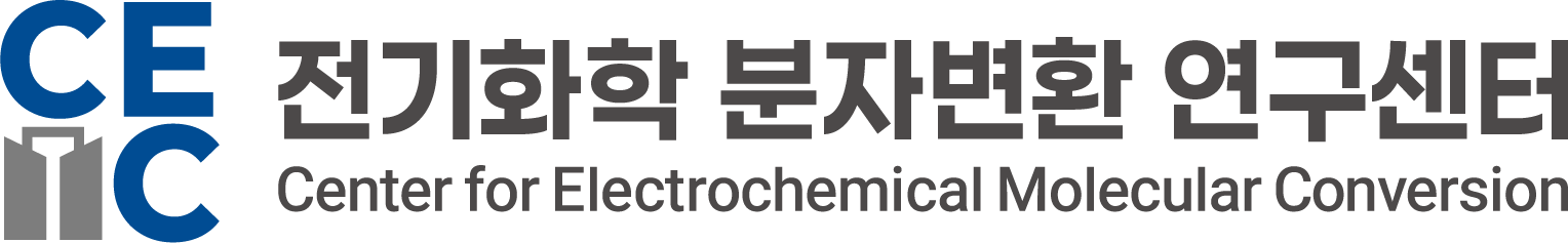 전기화학분자변환연구센터